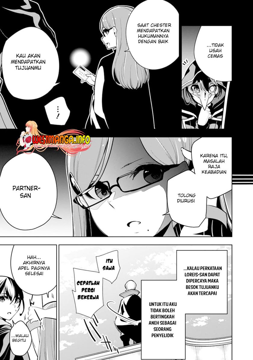 Sobiwaku Zero No Saikyou Kenshi Demo, Noroi No Soubi (kawai) Nara 9999-ko Tsuke-hodai Chapter 22 Gambar 10